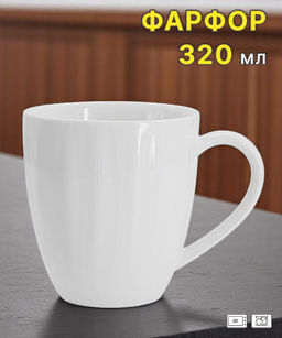 Кружка Floral, 0,32 л