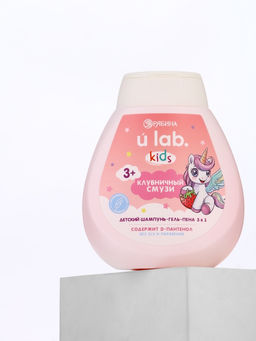 Детский шампунь-гель-пена 3в1 «Единороги», 250 мл, аромат клубничный смузи, 3+