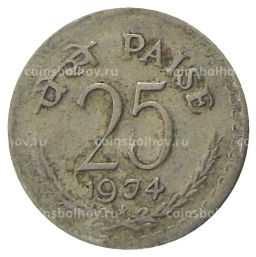Монета 25 пайс 1974 года Индия