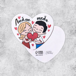 Цена за 20 шт. Открытка-валентинка Люблю тебя, 14 февраля, пара, 7.1?6.1 см