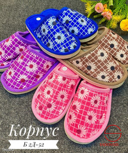 Женские тапочки (закрытые)