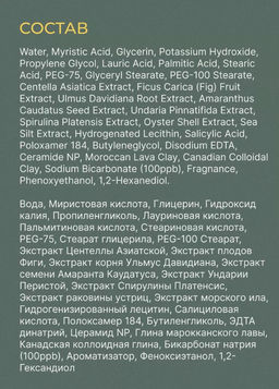 CELIMAX Пенка для глубокого очищения с содой Jiwoogae Baking Soda Deep Pore Foam Cleansing (150 мл)  фото 5