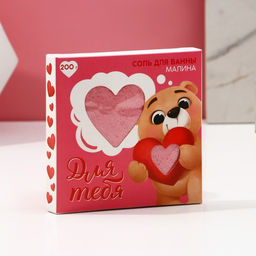 Цена за 3 шт. Соль для ванны Для тебя, 200 г, аромат малины, Чистое счастье  фото 4