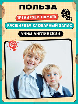 Развивающий набор English cookies, 50 слов