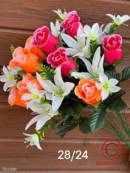 Искусственные цветы 20 шт