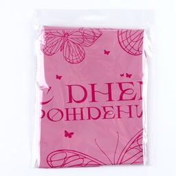 Цена за 5 шт. Воздушный шар фольгированный 18" «Бабочка», звезда