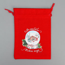 Цена за 5 шт. Мешок с термонаклейкой Волшебство рядом, 13 х18 см +/- 1.5 см - Дарите счастье фото 6