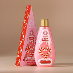 Гель для душа в коробке, 200 мл, аромат малиновой карамели, URAL LAB фото 2