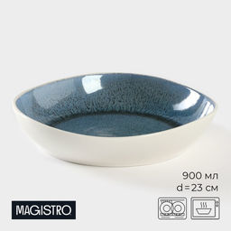 Салатник Magistro Ocean, 900 мл, фарфор, синий, белый