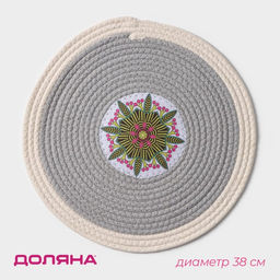 Салфетка сервировочная на стол Доляна Мира, d=38 см, хлопок, цвет серый, рисунок МИКС  фото 10