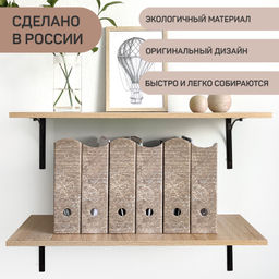 VAL TC-A-3VP-70mono Лотки для бумаг верт., 29,5*23,5*7см., набор 6шт., моно, TRAVELLING, шт