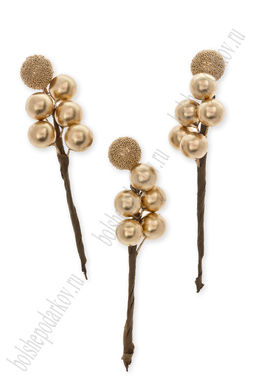Ягодки на веточке 11 см (12 шт) SF-7799, золото