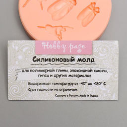 Молд силиконовый "Предметы" 2,5 см