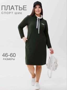 Платье женское П-120/1 (футер с лайкрой) Темный хаки