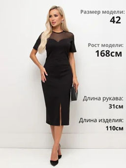 VALENTINA Платье Паула №1  фото 15