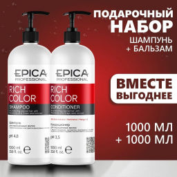 EPICA Набор большой Rich Color (шампунь 1000мл + кондиционер 1000мл)