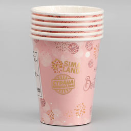 Стаканы бумажные С днём рождения, 6 штRC-1:R5C. - Страна карнавалия фото 3