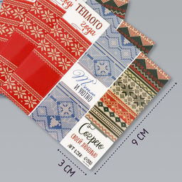 Цена за 10; шт. Наклейка бумага Вязаный новогодний свитер, 3?9 см, лист 10?10 см