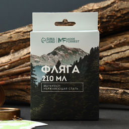 Фляжка Сила внутри тебя, 210 мл