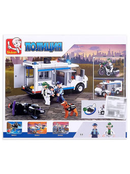 Конструктор «Полиция: Погоня», 117 деталей