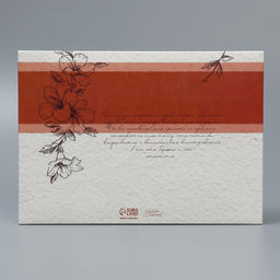 Складная коробка конверт Эко, 31 х 22 х 5 см - Дарите счастье фото 6