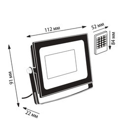 ULF-F60-20W/RGB IP65 200-240В BLACK Прожектор светодиодный. Мультиколор. Пульт ДУ (в/к). Корпус черный. TM Uniel