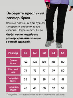 Горнолыжный костюм женский зимний фиолетового цвета 016F - Chunmai фото 6