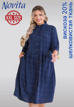 NOVITA Платье 1329 стрекозы  фото 89