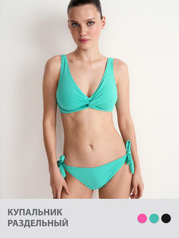 2421K DISCO Bikini acguamarina