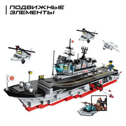 Конструктор Военные Qman «Штурмовой эсминец», 3 минифигуры, 646 деталей