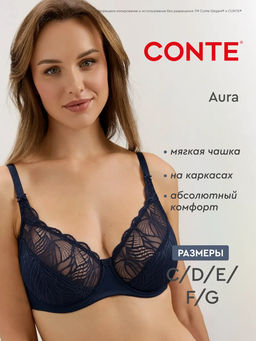 CONTE AURA RB6204 Бюстгальтер с мягкой чашкой океан