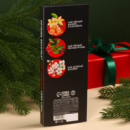 Чай новогодний в пакетиках Пульт управления, 21,6 г (12 шт. х 1,8 г). - Фабрика счастья фото 10