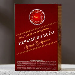 Подарочный набор косметики Первый во всём, гель для душа и шампунь для волос во флаконах виски, 2?100 мл, Чистое счастье  фото 9