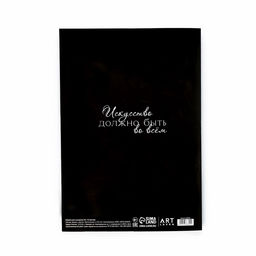 Бумага для акварели А4, 10 листов., 200 г/м² «Давид»