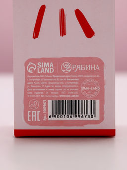 Гель для душа во флаконе шампанское GRL PWR, 250 мл, Чистое счастье  фото 10