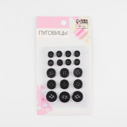 Цена за 3 шт. Набор пуговиц, 4 прокола, d = 10/15/20 мм, 17 шт, в блистере, цвет чёрный
