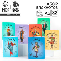 Блокнот, А6, 32 л., софт-тач, набор из 7 шт. Предметные