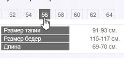 юбка - Трика фото 18