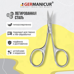 GERMANIСUR Ножницы для ногтей закругленные заточенные 37307