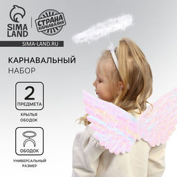 Карнавальный набор Ангел, крылья, ободок