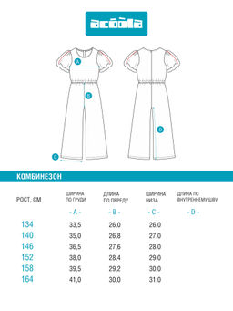 ACOOLA / Комбинезон детский для девочек Yona черный фото 6