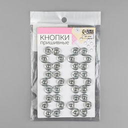 Цена за 3 шт. Кнопки пришивные, d = 12 мм, 36 шт, цвет серебряный - Арт узор фото 2