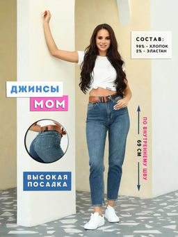 Женские джинсы CRACPOT 1319-уценка