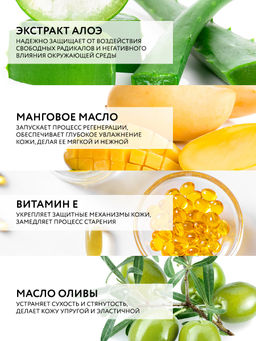 1067 Dr.Sea Мультивитаминный крем для рук и ногтей с Манго и витамином Е, 100 мл - Dead sea фото 4
