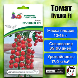 3398P Томат ПУШКА F1 5шт