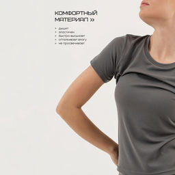 Футболка женская Resport, бифлекс, размер 44 (S), серая