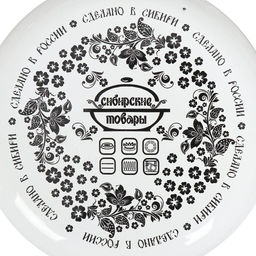 ЭМ_Кастрюля 2,0л цилин. белая "Калина красная", "Тюльпаны","Весна" н/о, арт. 1MD161М