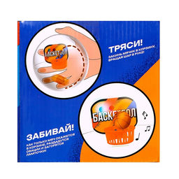 Настольная игра «Вращай-забивай! Баскетбол», 1 игрок, 3+
