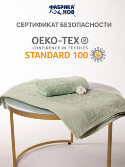 Полотенце махровое жаккардовое ROSELYN мод. J-176 размер 50*90 пл. 500 гр/м2 - Фабрика снов фото 16