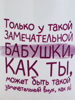 Кружка керамическая «Замечательная бабушка», 320 мл